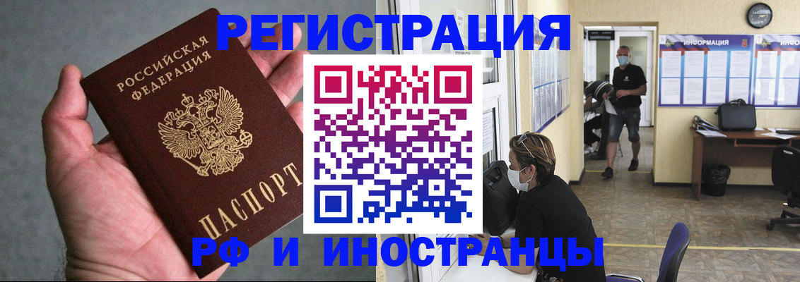 прописка гарантия в Махачкале