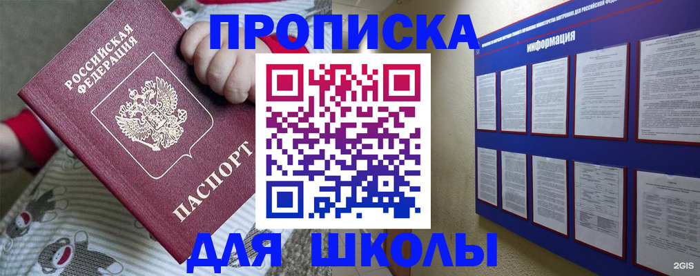 форма 3 в Махачкале